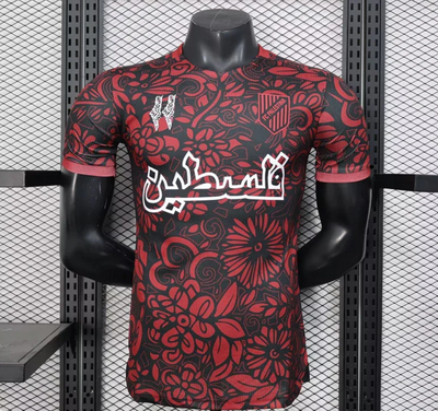 Maillot Concept Palestine vu de face