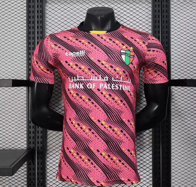 Maillot Concept Palestino vu de face