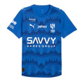Maillot Al Hilal Domicile 2025/2026