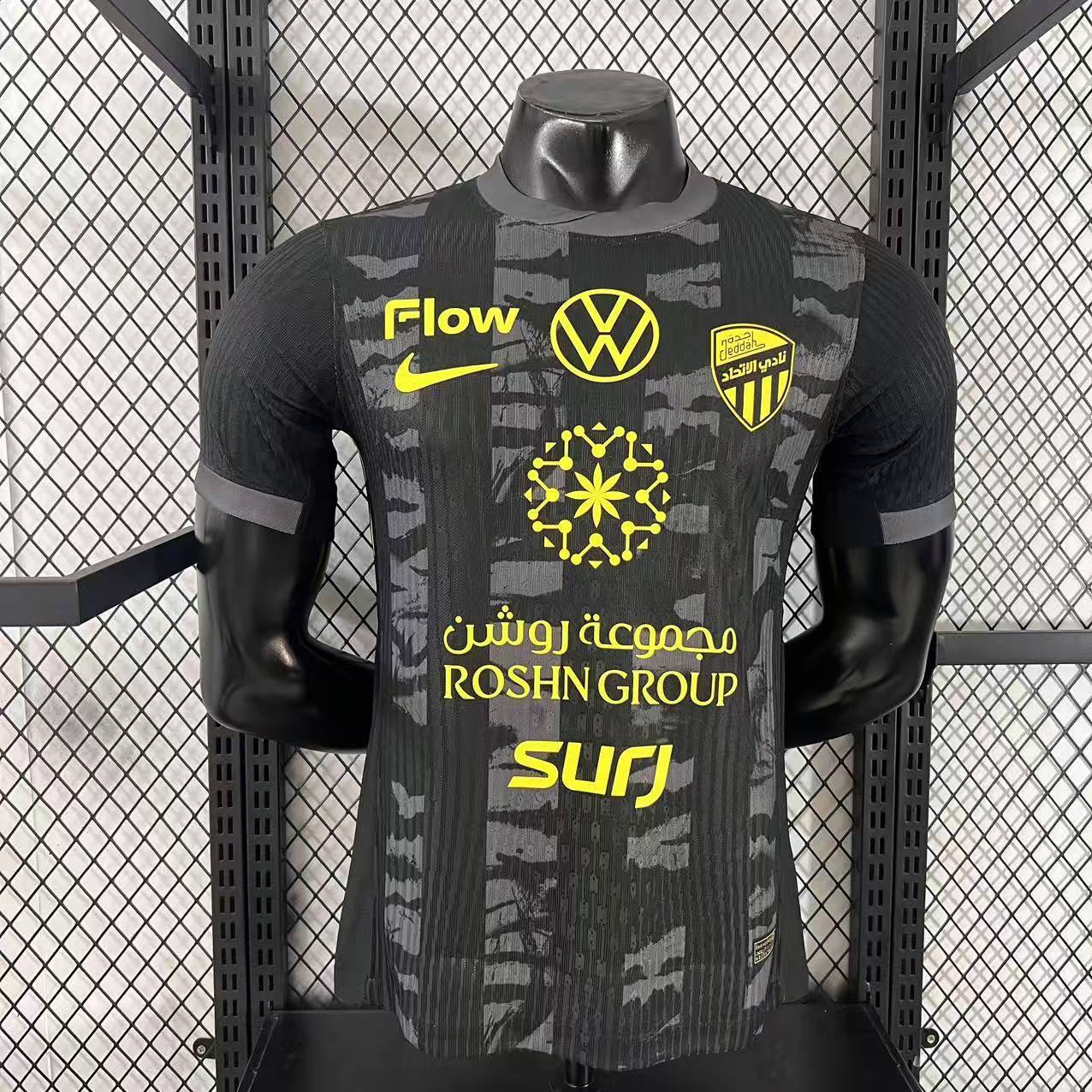 Maillot Al Ittihad Third 2025-2026